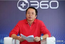 360浏览器要收费了,你还会继续使用吗?-兔八哥爱分享-软件下载平台-绿色软件下载-破解软件免费下载