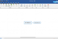mindmanager2021中文破解版以及安装教程-兔八哥爱分享