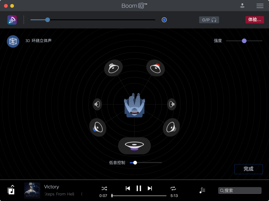 Boom 3D 1.3.4 Cracked for macOS